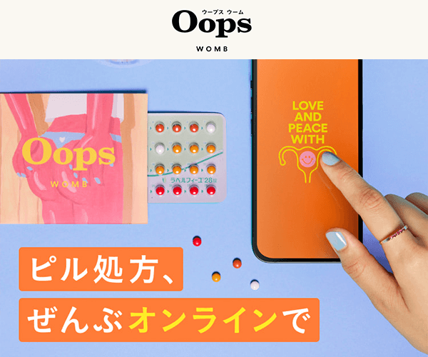 Oops（ウープス）商品画像